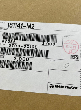 NipponTanshico日本端子181141-M2原厂插针现货