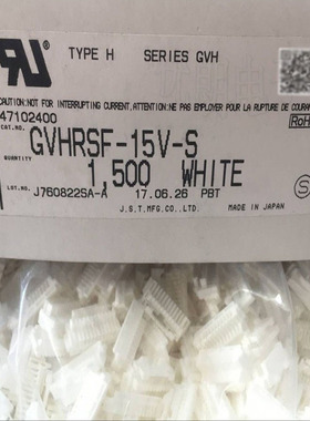 GVHRSF-15V-S接插件塑壳JST插头15P1.25mm间距现货