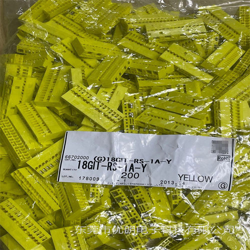 塑壳JST原装现货18GIT-RS-1A-Y