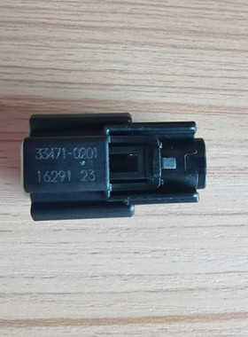 MOLEX334710201  33471-0201原装汽车连接器塑壳现货量大从优