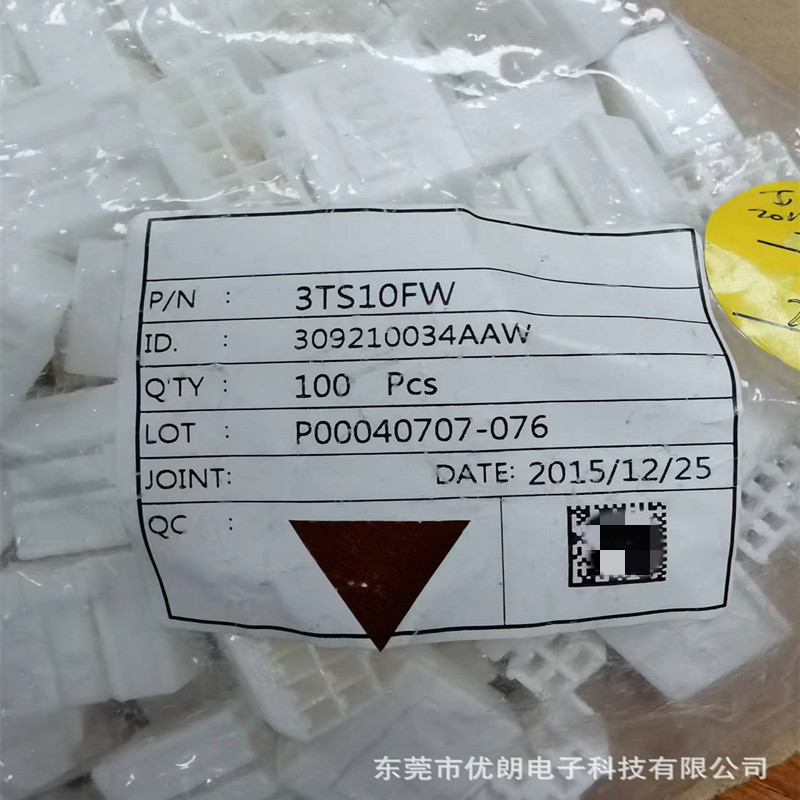 3ts10fw连接器胡连原装现货