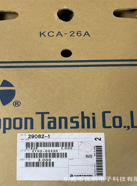 现货原装进口NipponTanshico日本端子29082-1量大从优