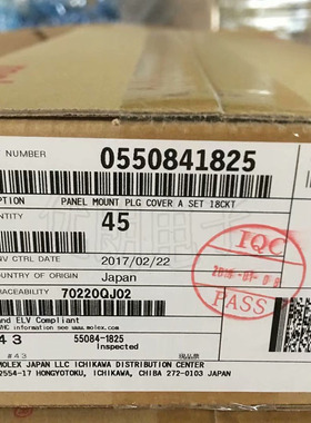 MOLEX550841825原装插头55084-1825胶壳连接器原装进口现货