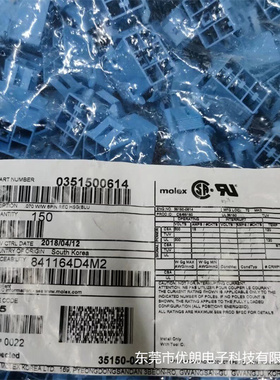 35150-0614 351500614MOLEX原装现货6P7.30mm胶壳连接器量大从优