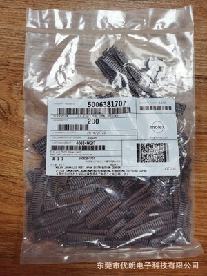 5006381707连接器Molex
