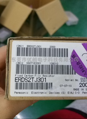 供应原装进口ERDS2TJ301