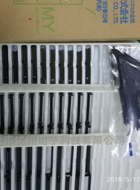 HRS广濑HIF6-68D-1.27R现货原装68P1.27mm插座