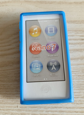 适用于ipod nano7 8背夹保护套夹子运动背夹子保护壳全包防摔送膜