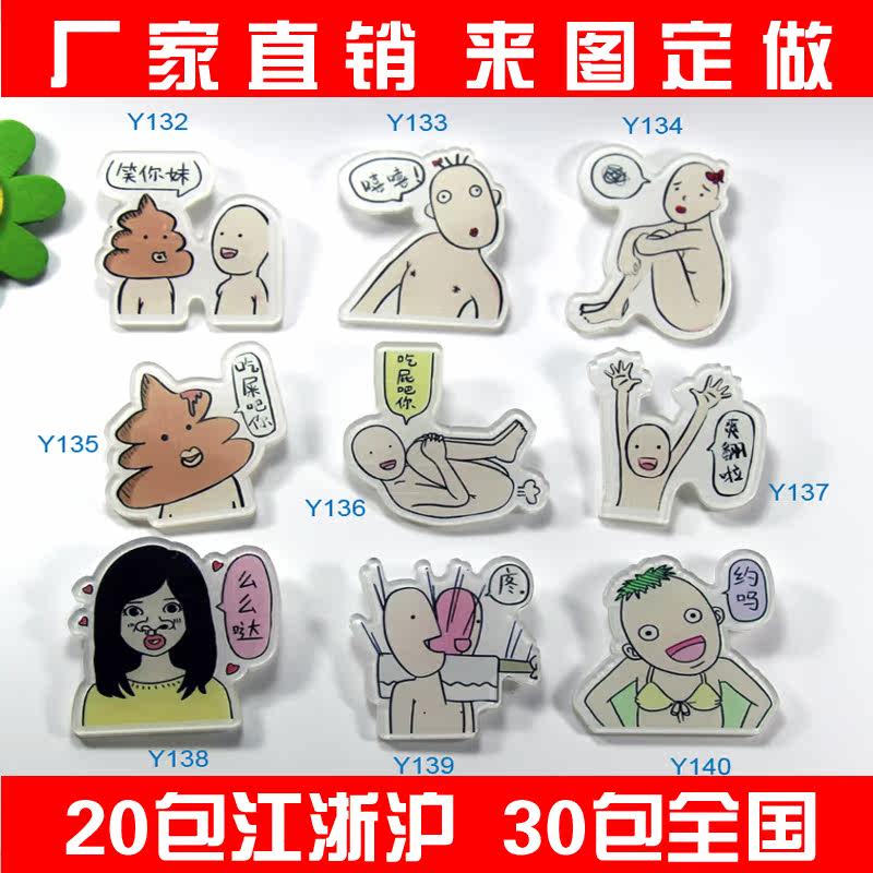 Broche en plexiglas - Ref 1182562 Image 1