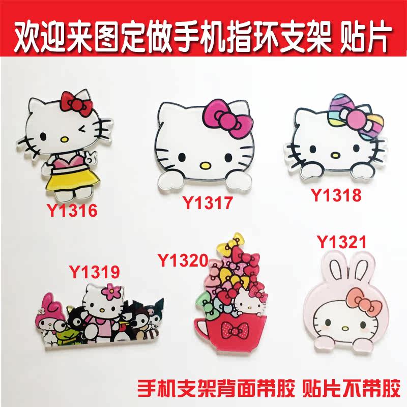 Broche en plexiglas - Ref 1182592 Image 1