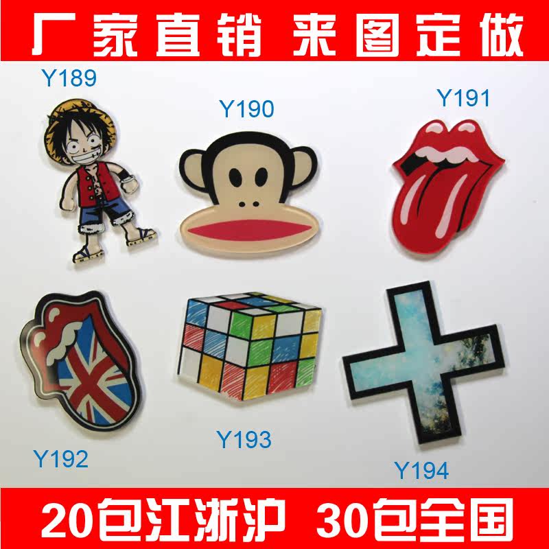 Broche en plexiglas - Ref 1182597 Image 1