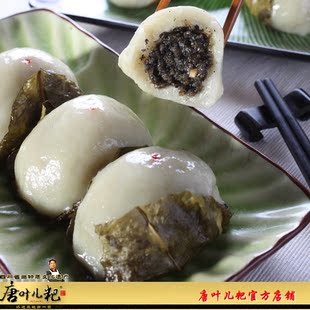 怀远传统黑芝麻甜味叶儿粑四川成都特产黑芝麻馅手工香甜糯米糍粑
