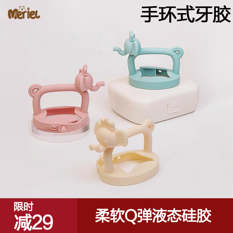 韩国进口meriel婴儿牙胶防吃手柔软磨牙棒液态硅胶咬咬乐安抚玩具