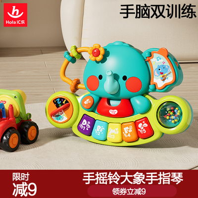 汇乐手摇铃大象手指琴婴儿玩具