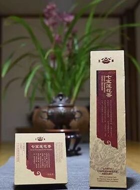 八方进财礼佛供香财神香慧通香堂