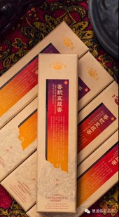 香积五蕴香|四季平安|东方春华|南极福寿|西方清静|北冥清远