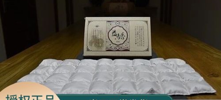 开慧益寿香枕 药芯 傅京亮慧通正品 性温蕴 防八面邪风