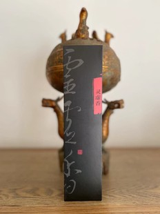 黑盒灵虚香线香盘香刚刚上市慧通香堂傅京亮现货速发