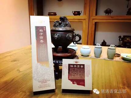 柏子贡香 线香盘香 天然香料 传统香道 熏香