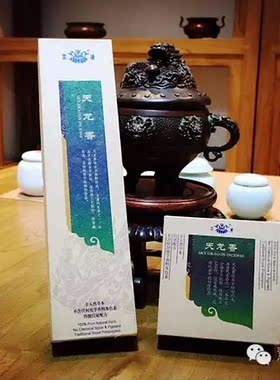 慧通纯天然佛香现货速发