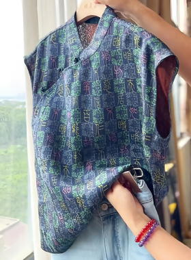 新中式国风复古高级蓝色短袖女2025夏季新款盘扣立领舒适透气上衣