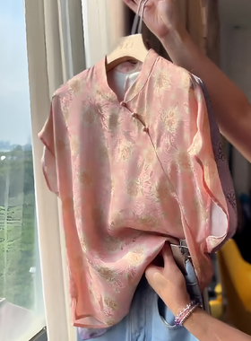 新中式国风温婉淡雅粉色提花短袖女2025夏季新款立领大方古典上衣