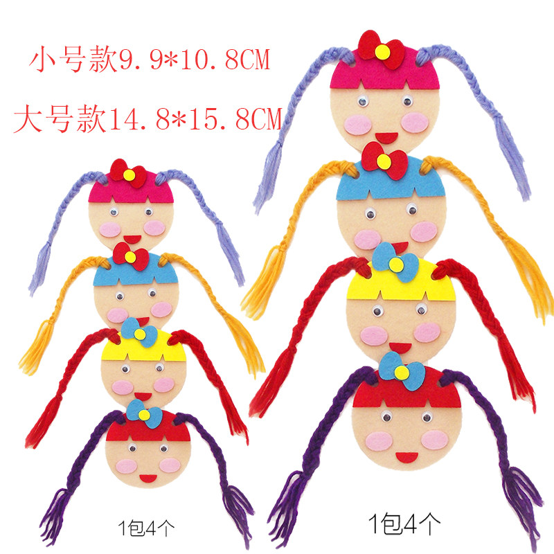 幼儿园儿童穿绳不织布编辫子diy玩教具区域区角活动材料早教教具