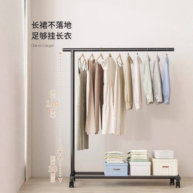 落地家用挂衣服折叠单杆衣帽架子