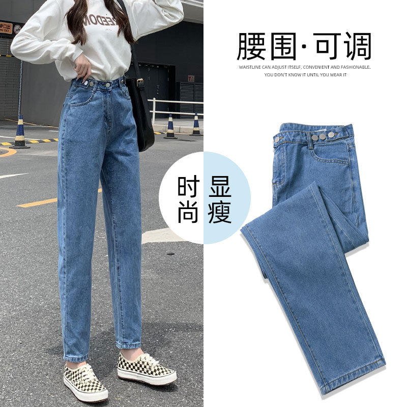 老爹牛仔裤女春款2025新品春秋高腰宽松显瘦小个子萝卜哈伦裤九分