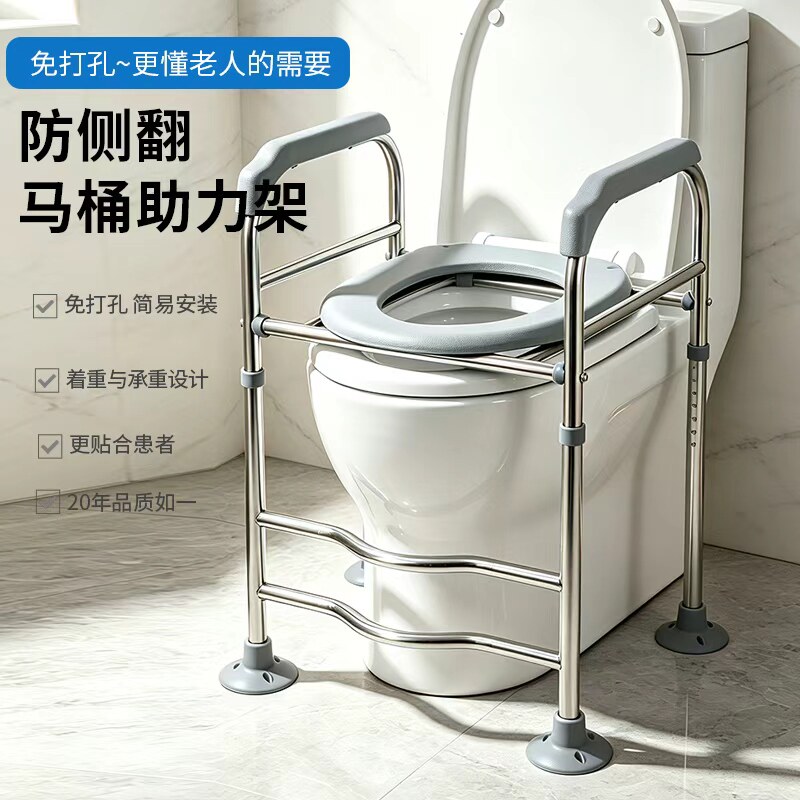 老人移动马桶坐便增高架子老年人扶手加高器家用座便器升高垫椅子图片