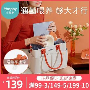 小雅象妈咪包2021新款 潮妈轻便小号外出小包手提 妈妈包母婴包时尚