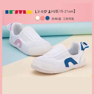 IFME日本童鞋一脚蹬小白鞋幼儿园室内鞋儿童软底新款机能鞋男女童
