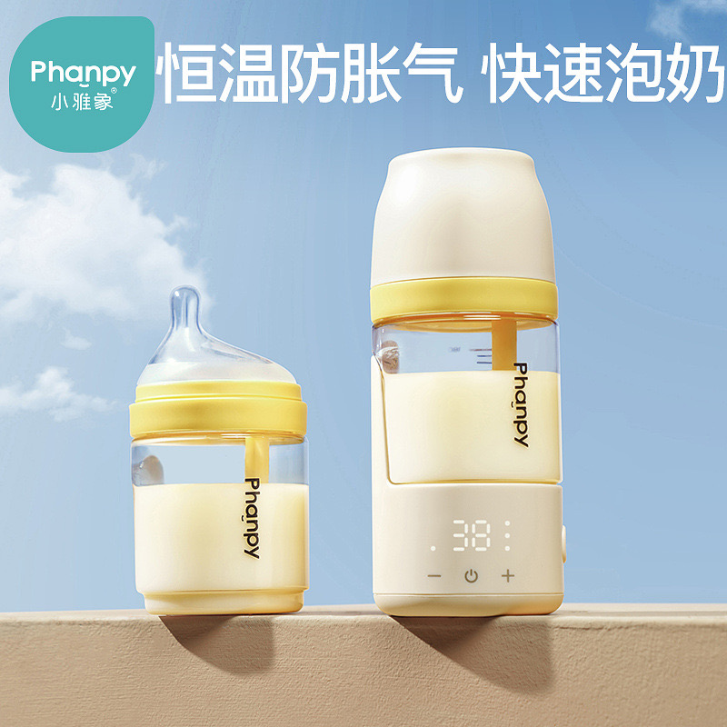 小雅象恒温奶瓶防胀气防呛PPSU
