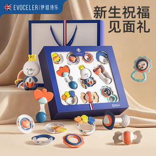 evoceler伊维诗乐婴儿玩具礼盒宝宝手摇铃满月见面礼品新生儿礼物