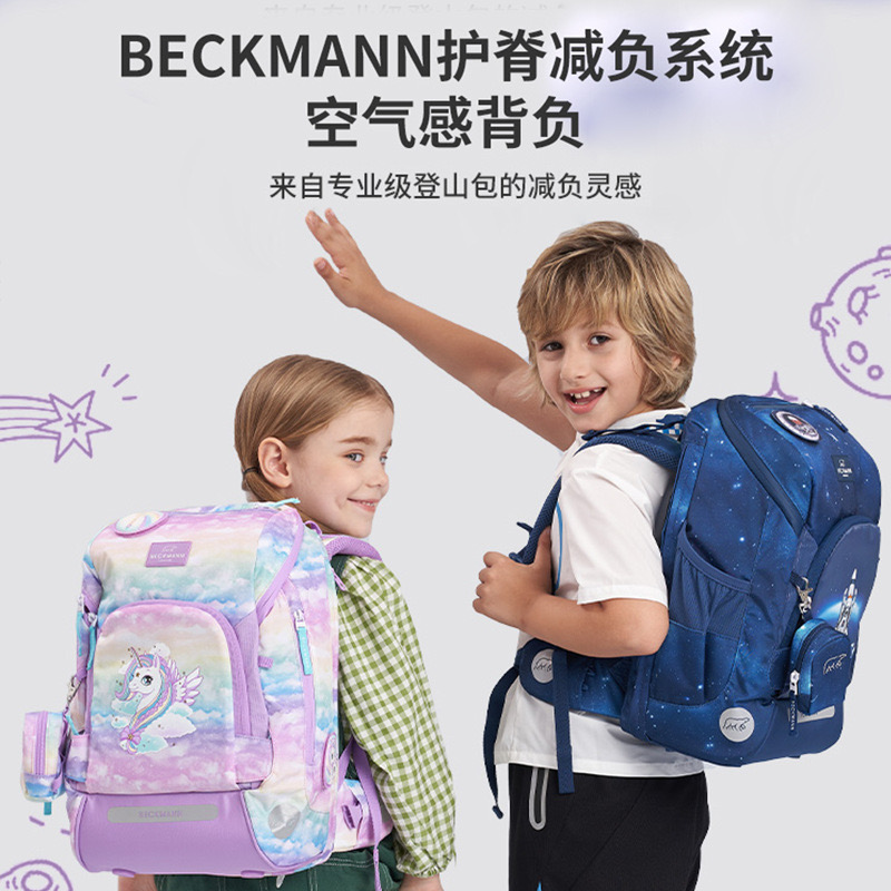 挪威贝克曼护脊书包减负轻便背包