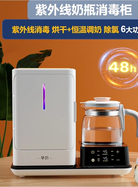 德国孕贝紫外线奶瓶消毒烘干器
