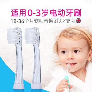 英国brushbaby百刷宝贝儿童电动牙刷替换刷头0-18-36月3-6-10岁全