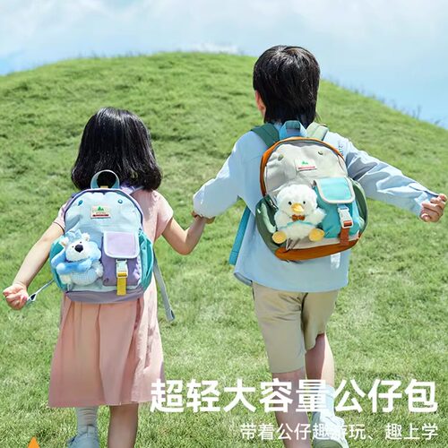 SHUKIKU幼儿园书包带公仔轻便
