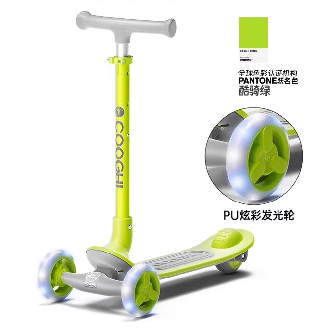 酷骑Q1儿童滑板车3-6-12岁可折叠