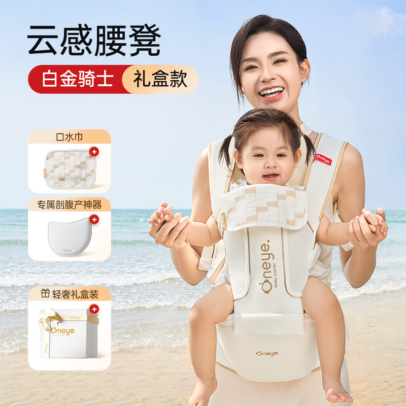 丸丫云感腰凳轻便透气多功能