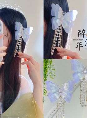 蝴蝶仙边夹薄纱甜美百搭汉服头饰