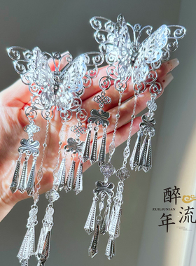 战国袍发饰流苏边夹后压仿苗银铃铛汉服头饰仙魏晋风蝴蝶发夹百搭