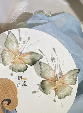 绝美10厘米大蝴蝶薄纱轻奢灵动