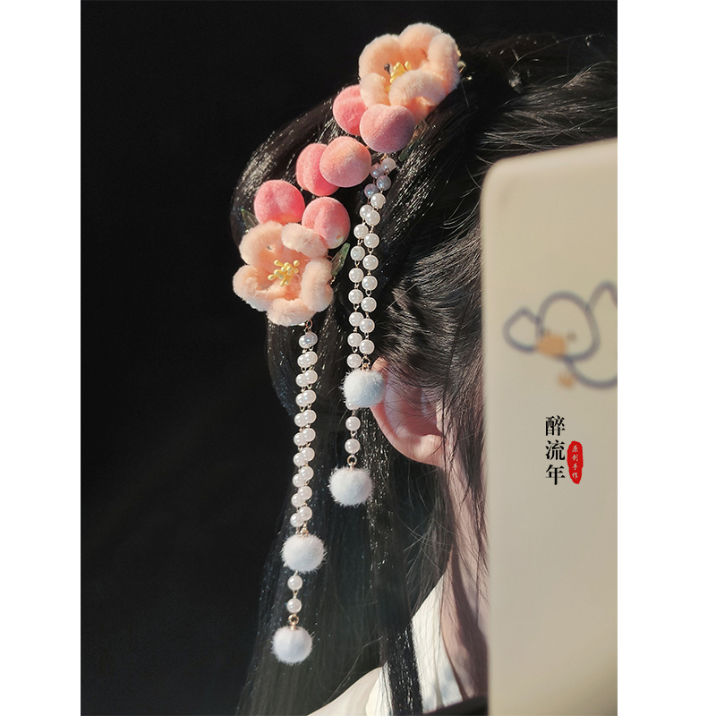 原创小桃仙汉服发夹绒花头饰少女可爱花朵古风流苏对夹百搭配饰品,饰品/流行首饰/时尚饰品新,发饰,淘宝优惠券,粉丝福利购,淘宝优惠卷