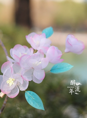 粉色超仙海棠花发夹唐风汉服发饰