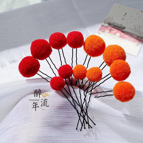 新年绒球古风百搭日常汉服发饰