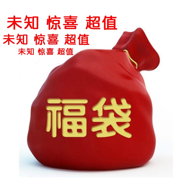 百搭女鞋福袋包邮超值特价鞋子清仓凉鞋单鞋拖鞋都有腾库房随机发