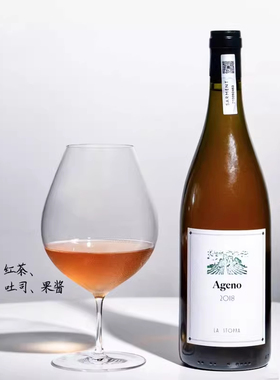 经典橙香 Ageno意大利阿杰诺橙酒 橙花橘子酱香气自然酒