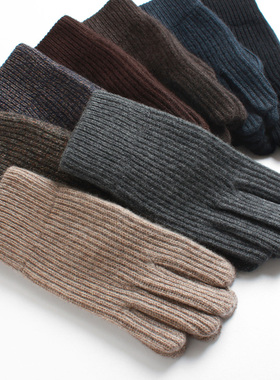 秋冬天季新款韩版针织短款防寒羊毛学生纯羊绒手套单保暖男士全指