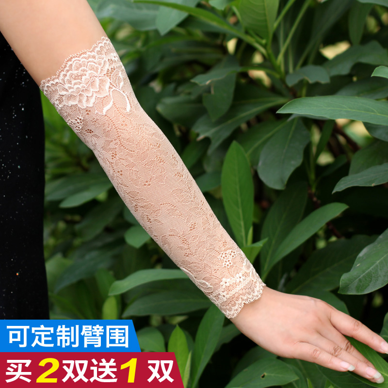 遮疤痕蕾丝护腕假袖子无指手套